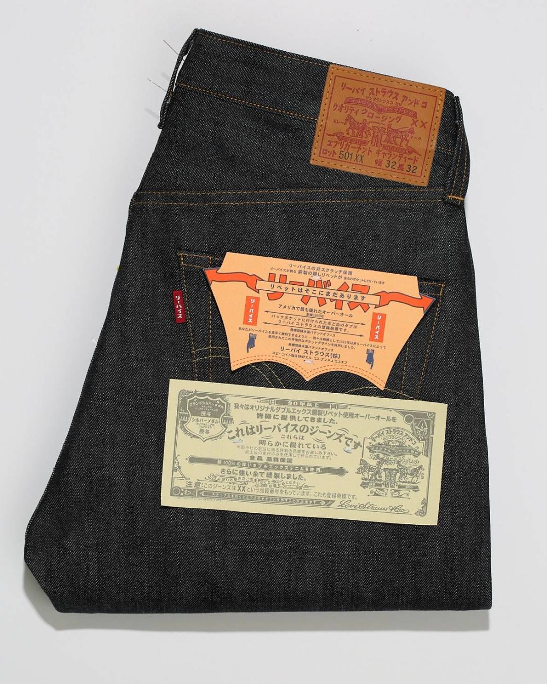 Grailed staples: the best raw selvedge denim jeans