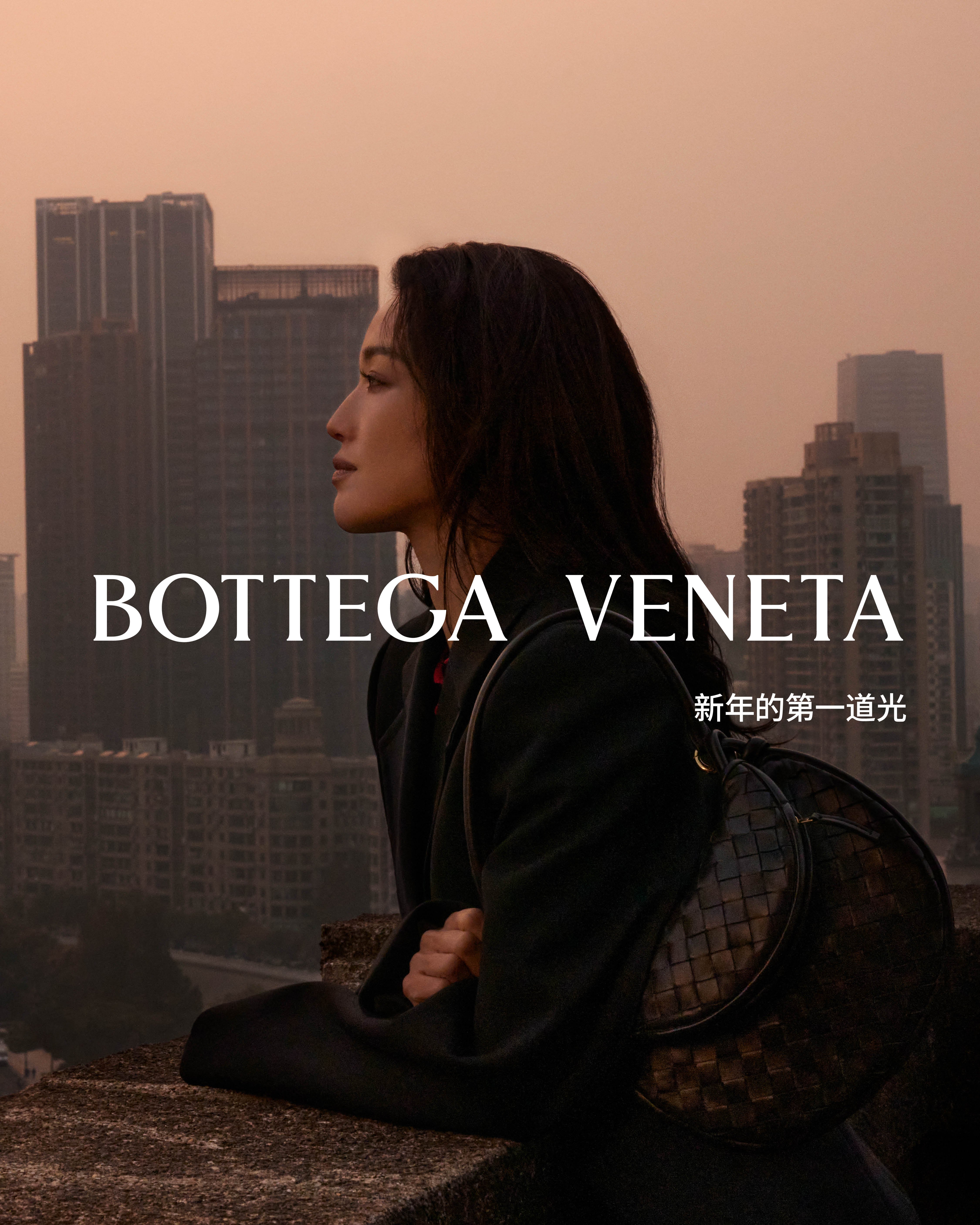 Bottega Veneta is loved up for the Lunar New Year