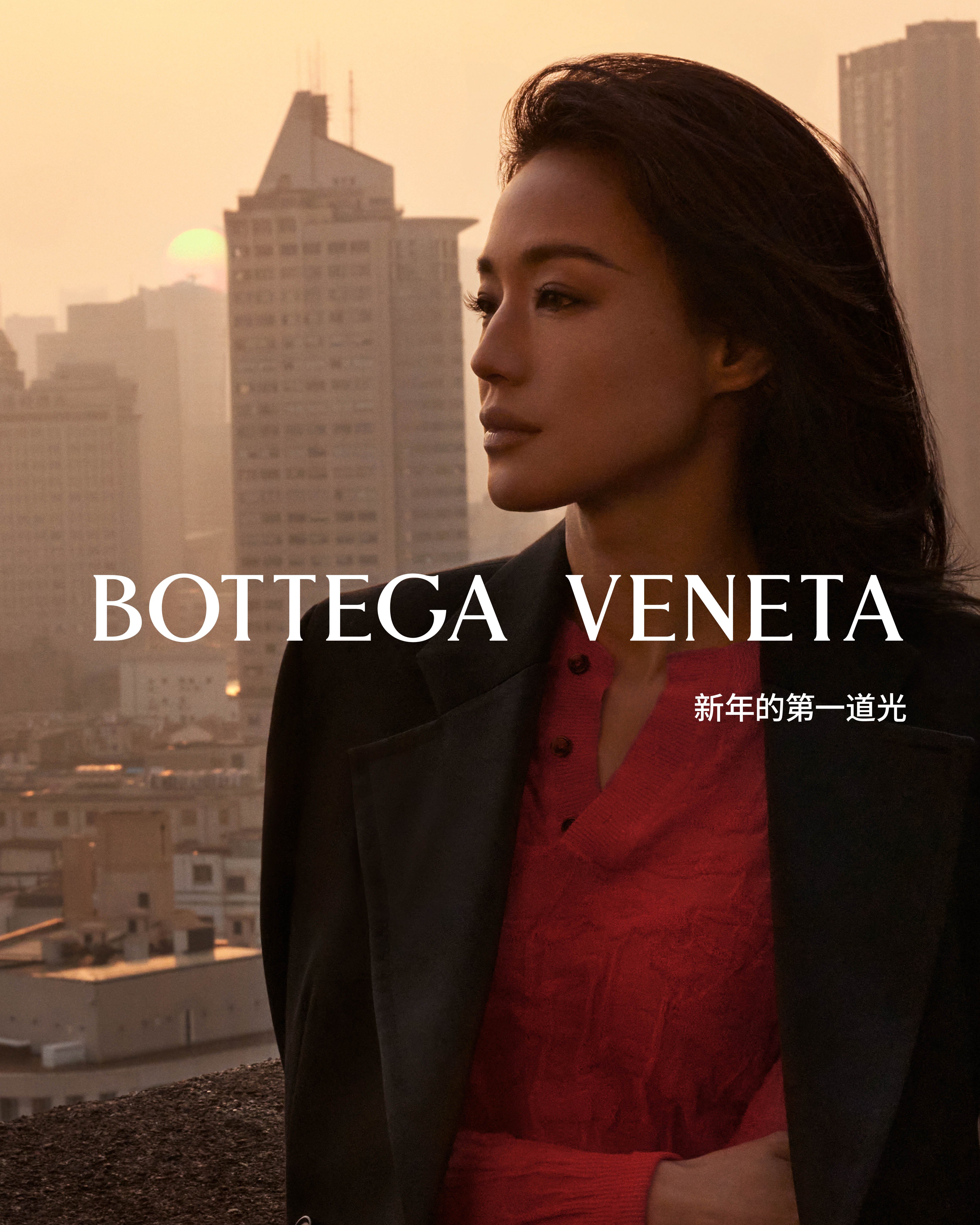 Bottega Veneta is loved up for the Lunar New Year