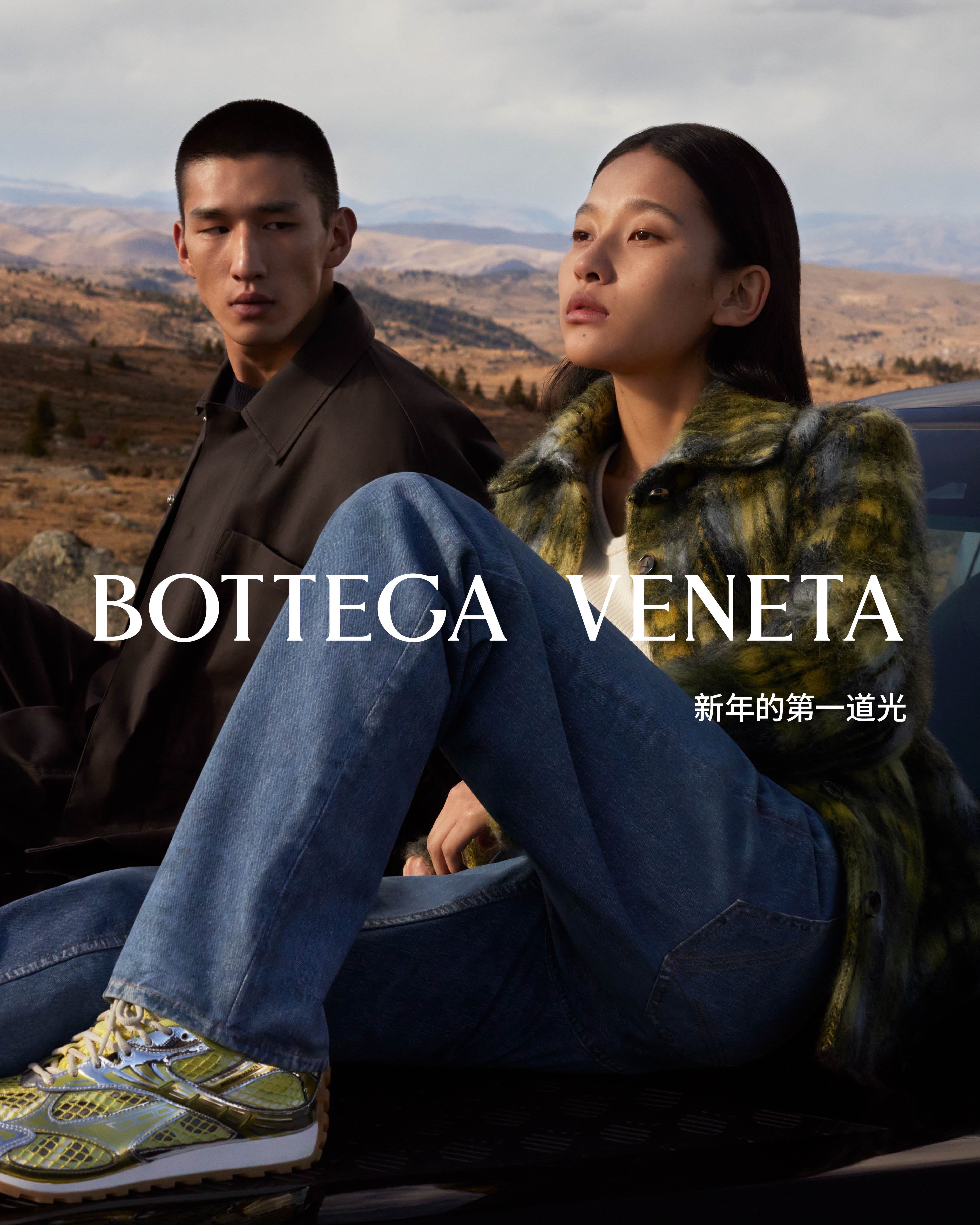 Bottega Veneta is loved up for the Lunar New Year