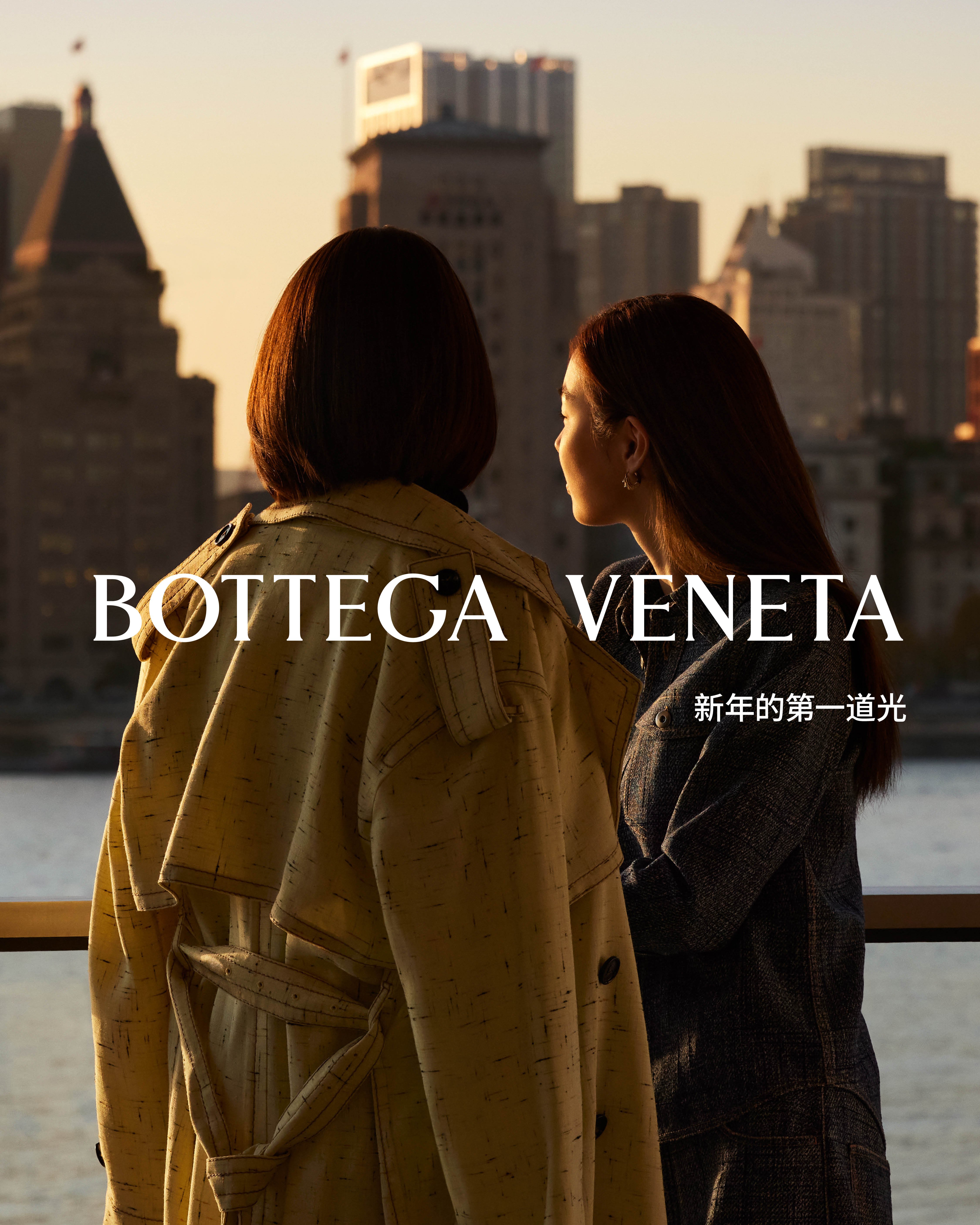 Bottega Veneta is loved up for the Lunar New Year