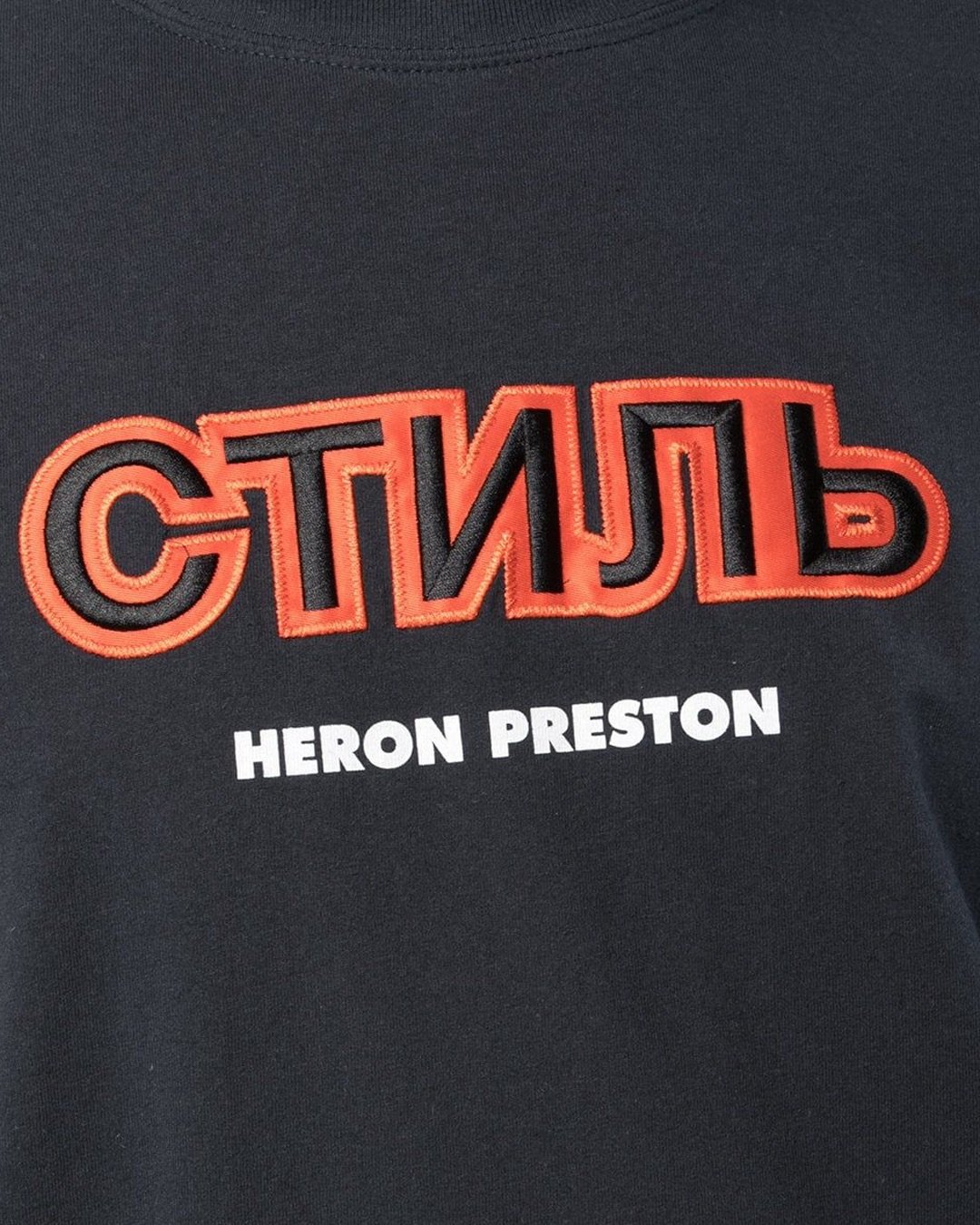 FASHION SCHOOL: HOW TO GET AN A+ IN HERON PRESTON