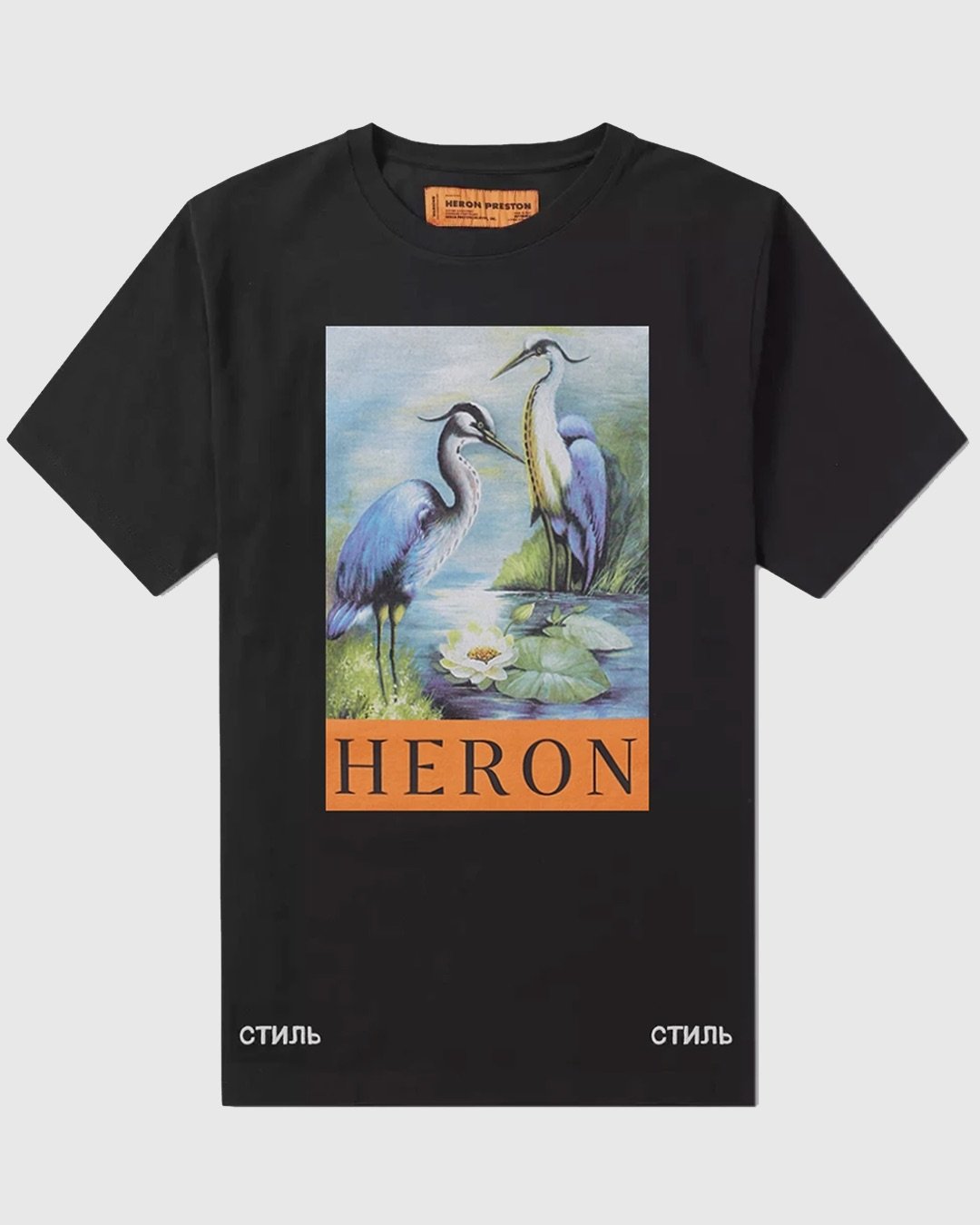 FASHION SCHOOL: HOW TO GET AN A+ IN HERON PRESTON