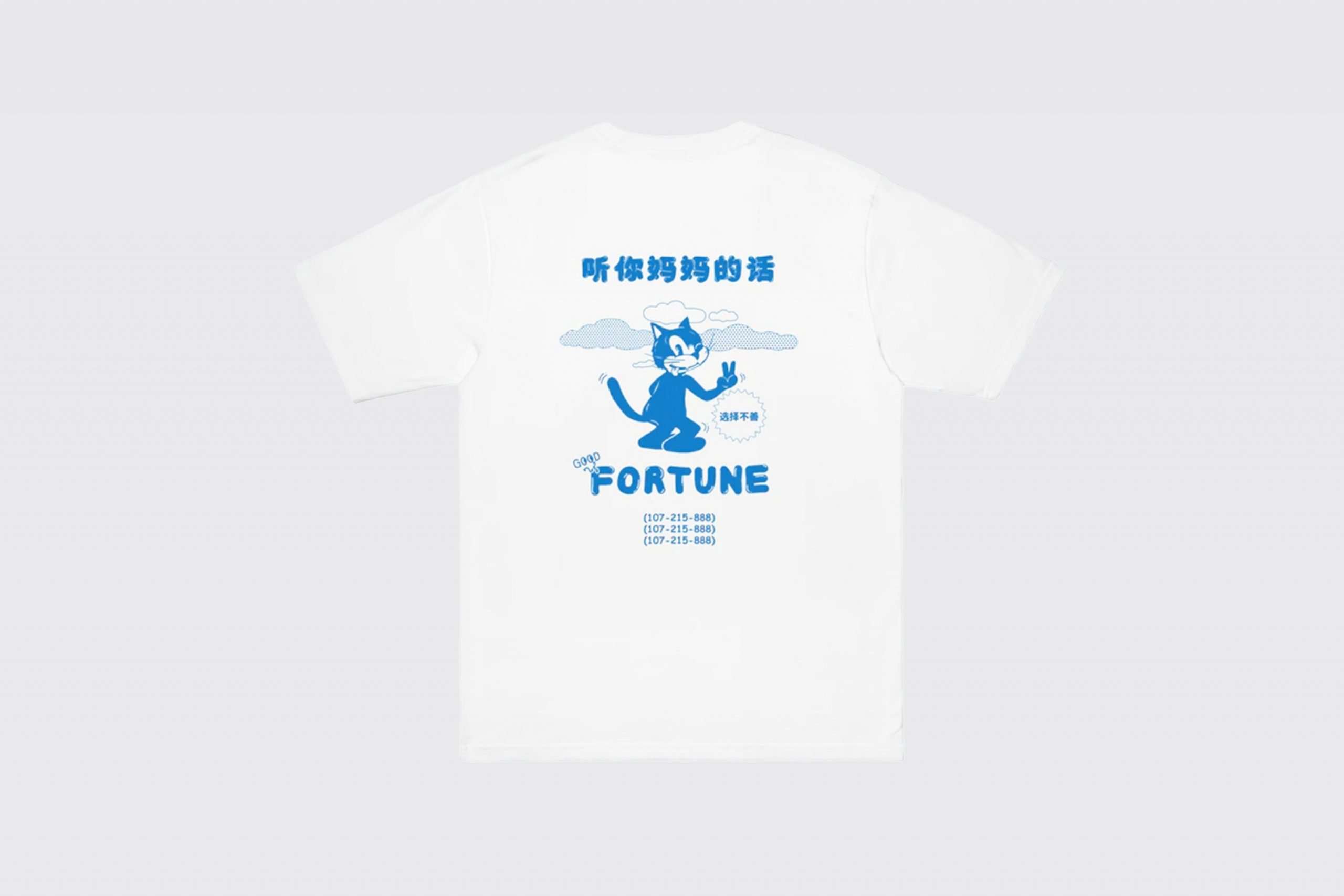 CHANGE THE WORLD FOR THE BETTER WITH THESE 11 T-SHIRTS